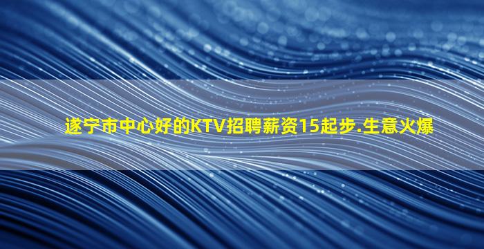 南昌夜总会招聘